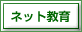 �l�b�g����