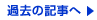 what new �ߋ��̋L����